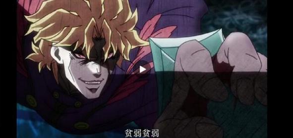 jojo�������ϵ�� ������ǳ�����һ������