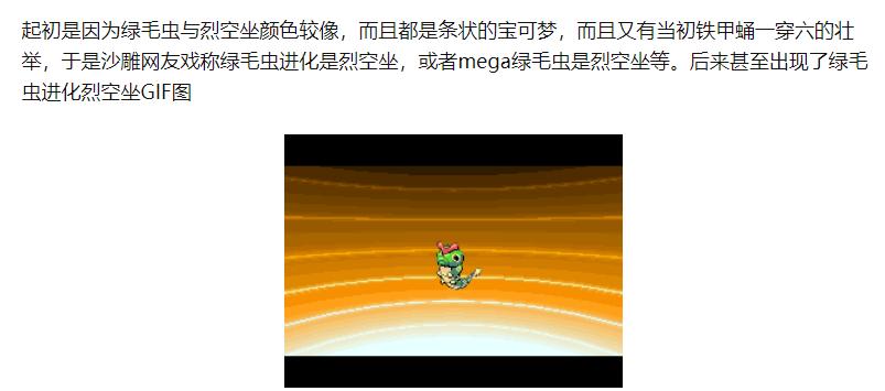 ��ë������ѿ����Ĺ���ʲô ��ë�����˳��ͼ