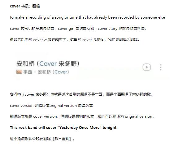 cover������ʲô��˼ ��ֱ�ӵ���˼���Ǹ���
