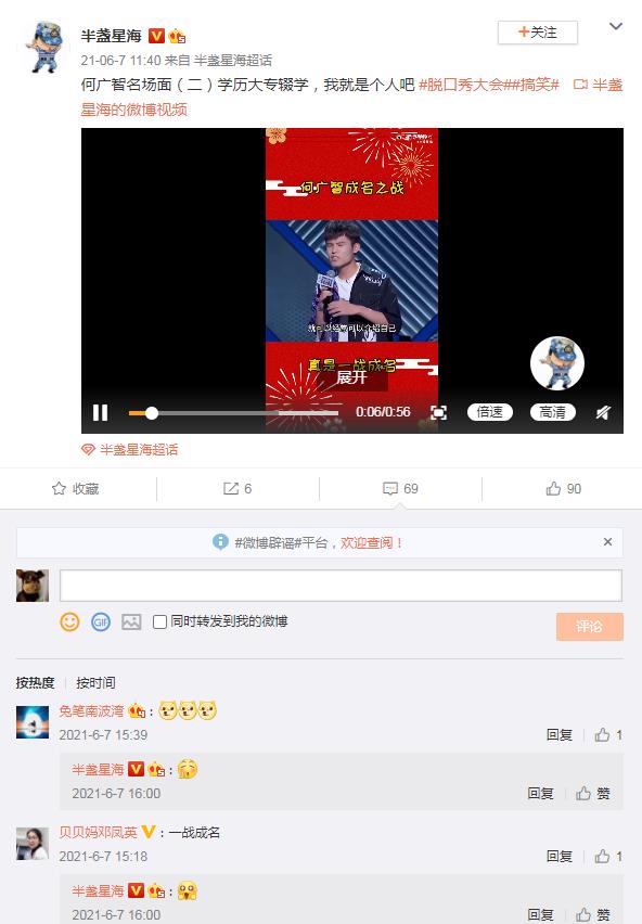 �ι��Ǹ������� �ܶ��˹�ע�ι��ǵ�ѧ��