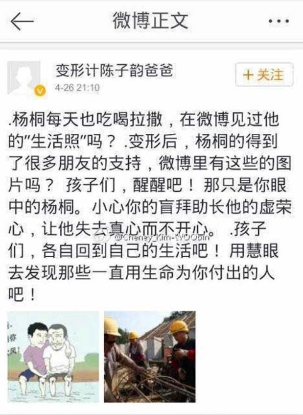 ��ͩ�İ��迪ʲô���� ��ͩ�ͳ�����΢���¼���զ����