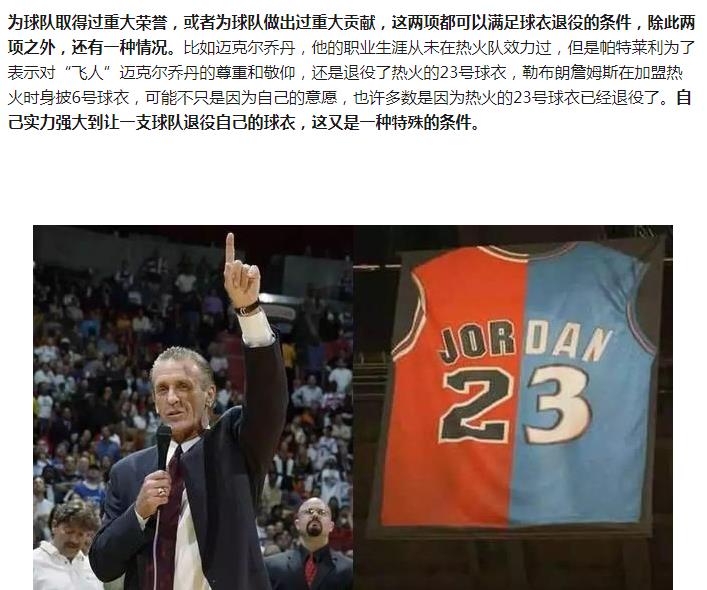 NBA�������۵�������ʲô ����������������