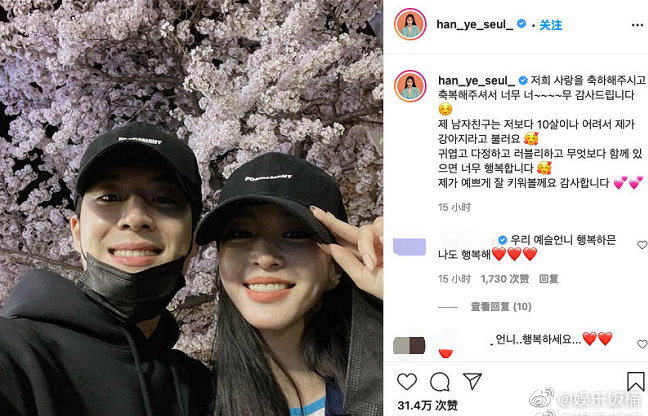 韩艺瑟男友是牛郎真的假的 韩国夜店牛郎是做什么的