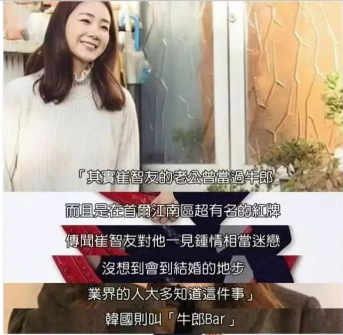 韩艺瑟男友是牛郎真的假的 韩国夜店牛郎是做什么的