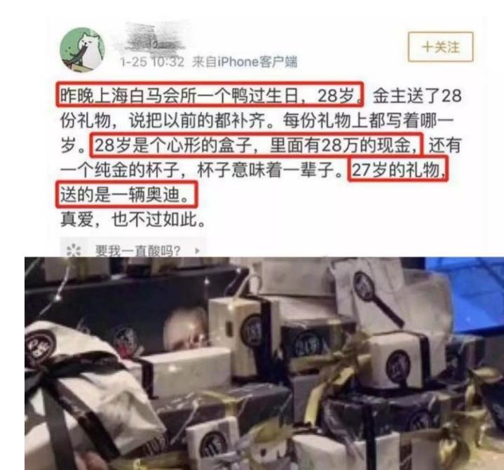 韩艺瑟男友是牛郎真的假的 韩国夜店牛郎是做什么的