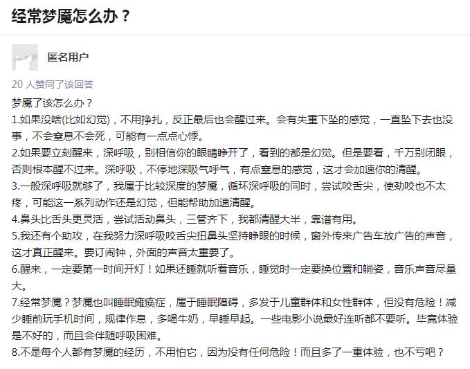 ��������ô���� ��ʲôа�ȵĶ���������