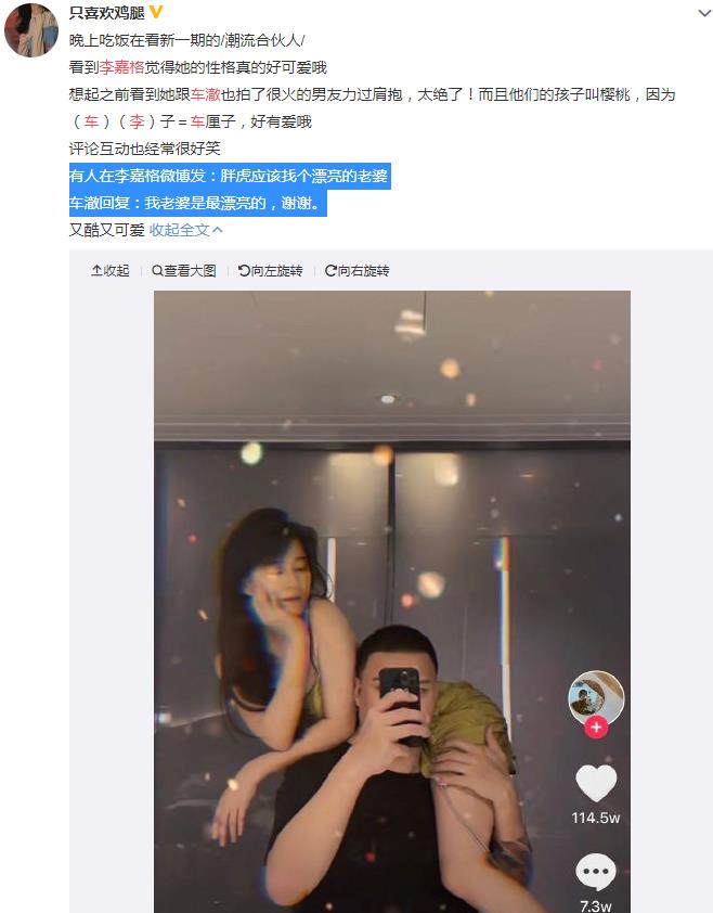 ������һ��������˭ ����ΪɶȢ����θ�