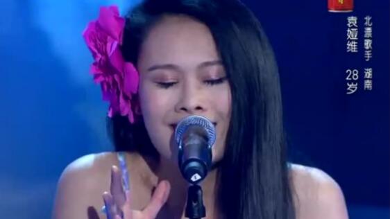 Ԭ�ά��������ǰ����Ƭ Ԭ�ά��ô���������ǳ���Ů����