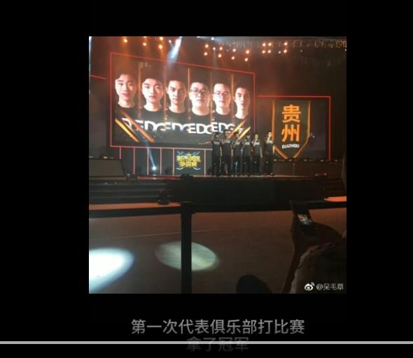胡显昭为什么叫鱼男 他蕉皇的梗是怎么回事
