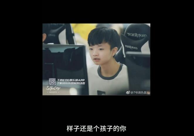胡显昭为什么叫鱼男 他蕉皇的梗是怎么回事