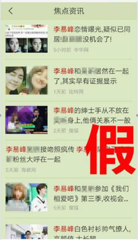 ���׷岻�Ͽ챾������Ϊ�������ַ� ���׷����3��8���¼�զ����