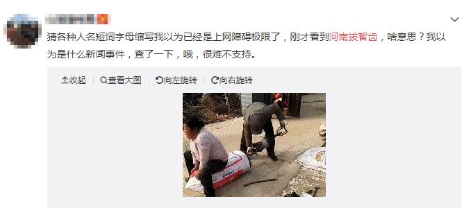 ���ϰ��ǳ�ʲô��˼�������� ���ǳ�ʲôʱ��Ĺ�