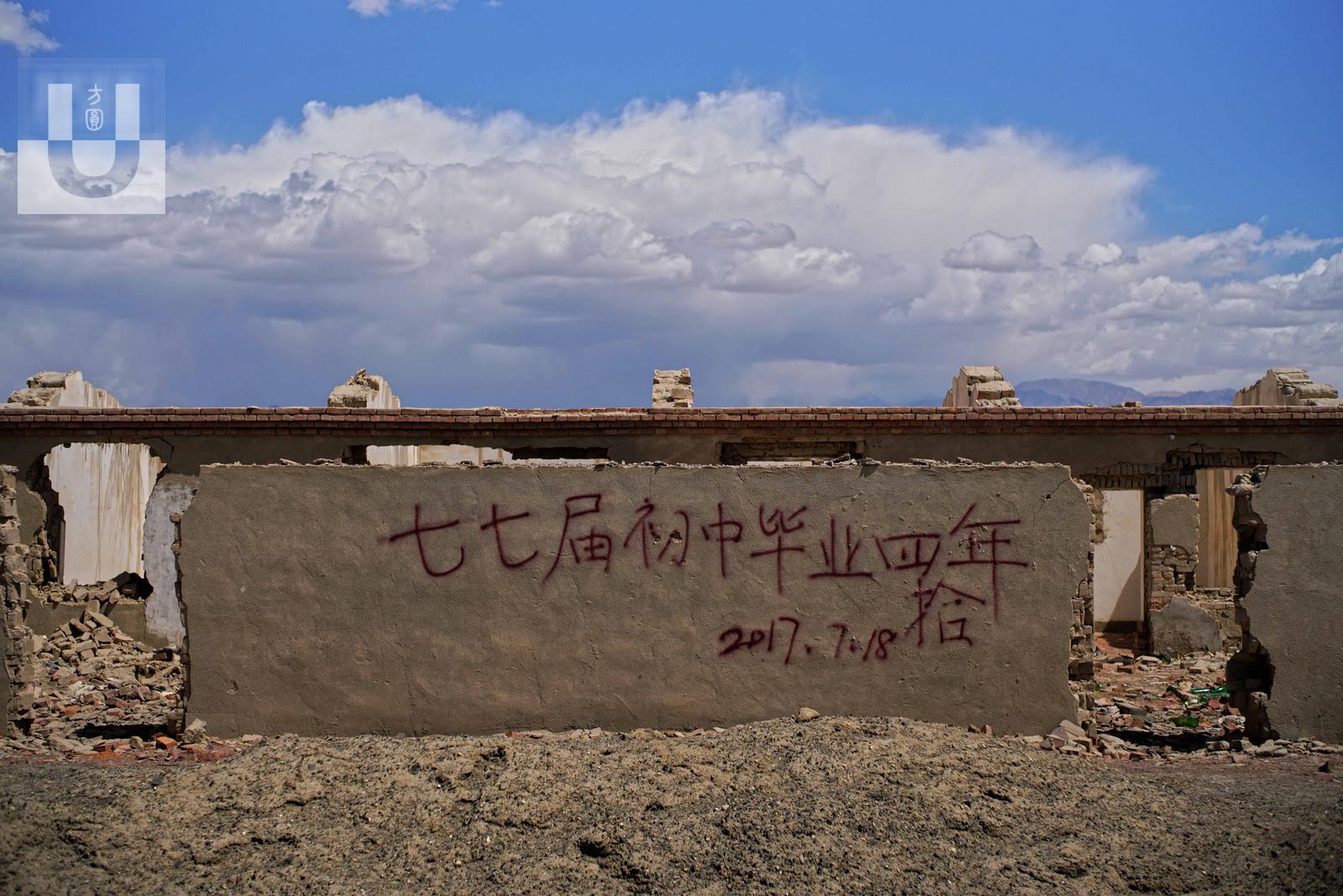 1983��ʯ��С��Ϯ���¼����� ʯ��С��Ϊ�α�����