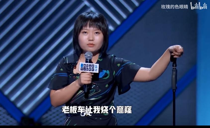 ��ѩ���ϰ���˭�� �������ϰ�Ĺ�