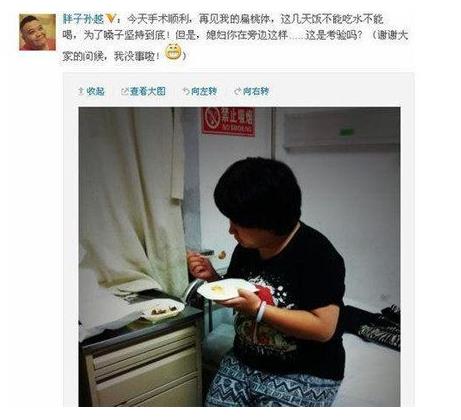 马未都为什么看重孙越 孙越妻子惊艳写真图来了