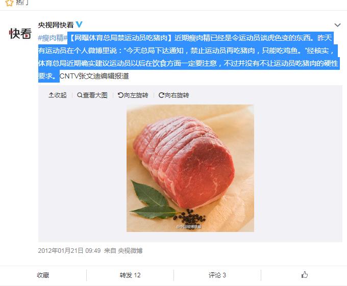 �ձ���Ϊʲô������Բ���䵶 ����Ĳ���������