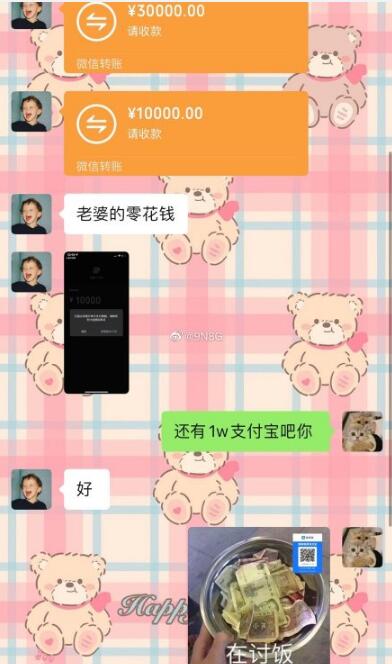 老公宝女什么意思 现实中老公宝女什么都不会