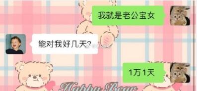 �Ϲ���Ůʲô��˼ ��ʵ���Ϲ���Ůʲô������