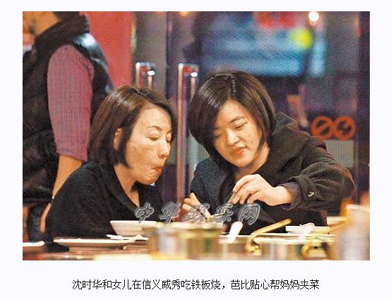 ��ʱ������ʱ����Ƭ��ͼ ����˽��Ů�Ǻ����廪������