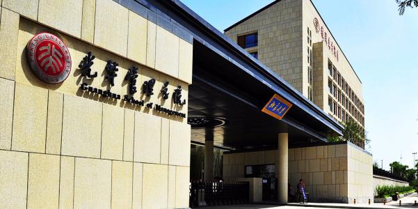 ����⻪����ѧԺ�ж��ѿ� �⻪����ѧԺ����Ժ��������Ƭ