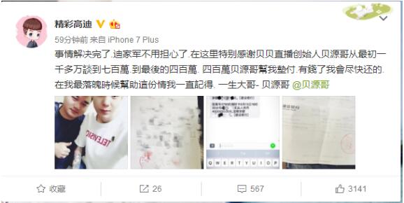 ���ݱ�Դ���Ǹ�ʲô�� ��Դ����ʵ������ɶ���۶���