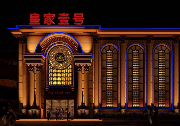 郑州“皇家壹号”因涉黄被封 极尽奢华内景曝光