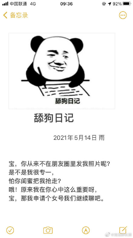 ��΢��ѧ��ʲô�� ʵ�ʾ����򹷵������ռ�