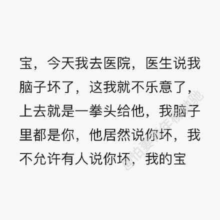 ��΢��ѧ��ʲô�� ʵ�ʾ����򹷵������ռ�