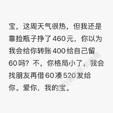 ��΢��ѧ��ʲô�� ʵ�ʾ����򹷵������ռ�