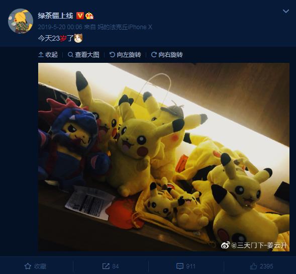 姜云升年龄多大哪里人 他为什么叫皮卡丘、姜鸽