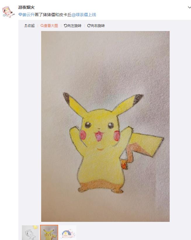 姜云升年龄多大哪里人 他为什么叫皮卡丘、姜鸽