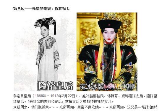 �峯��ʵ�������Ƭ �����峯�������ȼ�����ô���ֵ�