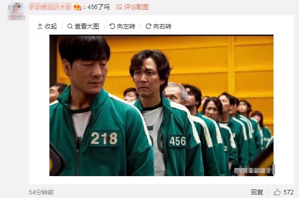 456���ִ���ʲô��˼ ��Ů������456��ʲô��