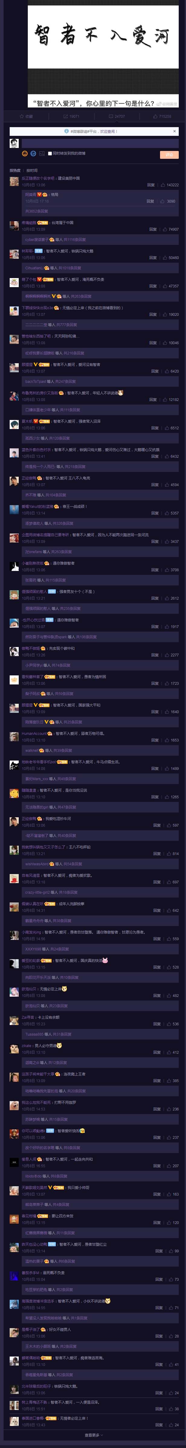 Ů�������߲��밮��ʲô��˼ ���߲��밮����һ����ʲô