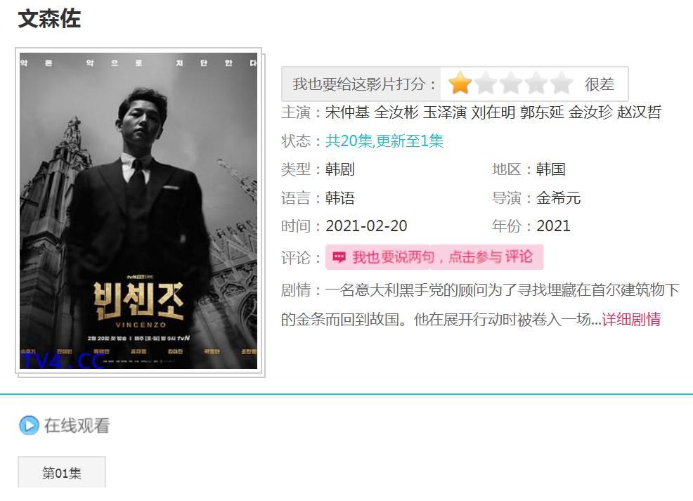 ��ɭ�����Ӿ�Ϊʲô�¼� ÿ�ܼ�������������Կ�