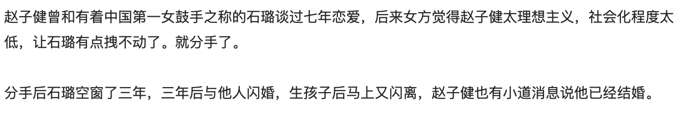 ʯ贵ĺ�����˭�� ����ֶӵ�ʯ��б�������
