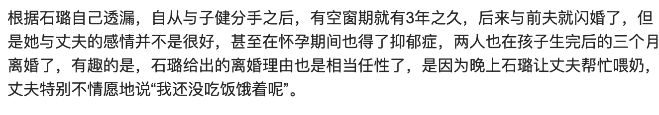 ʯ贵ĺ�����˭�� ����ֶӵ�ʯ��б�������