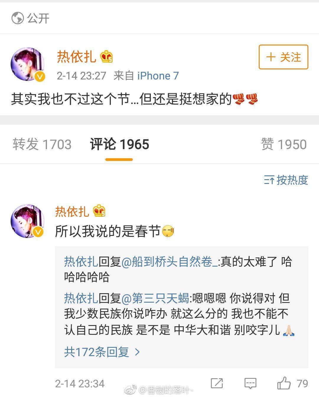 �������¼�����ô���� ����������ǰ��Ա���