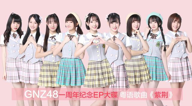 gnz48�ᳬԽsnh48�� gnz48Ϊʲô����̩