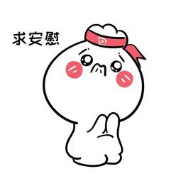 女生来大姨妈高情商安慰方法女生来大姨妈说肚子疼时就是暖男的展现