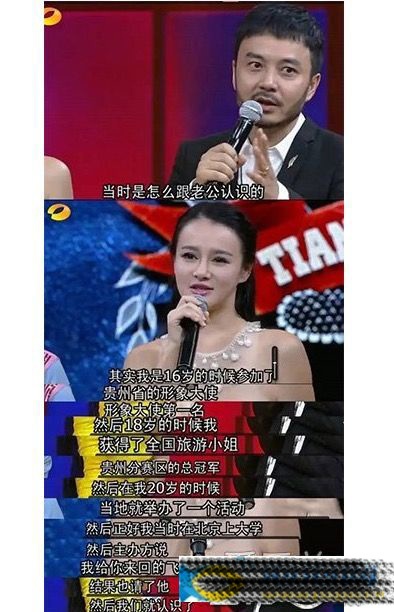 冉莹颖整容了吗 冉莹颖为什么被黑