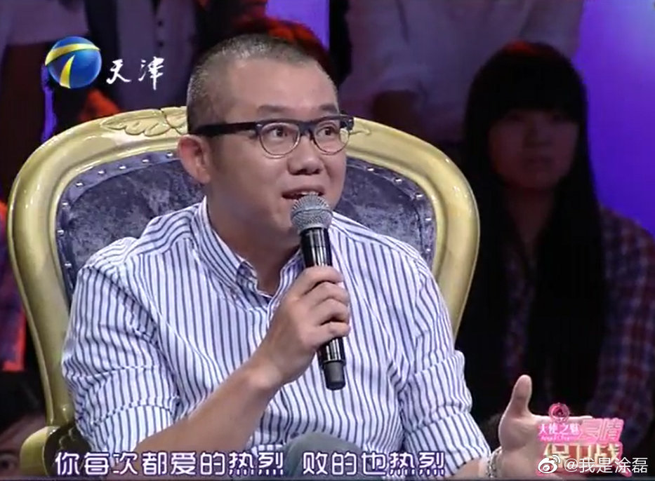 ���鱣��սͿ�ڷ�ŭ����һ�� ��Ϊʲô������Ц��ô����