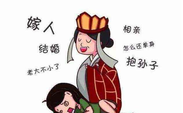 命理上多大结婚算晚婚 算命的晚婚是指多少岁