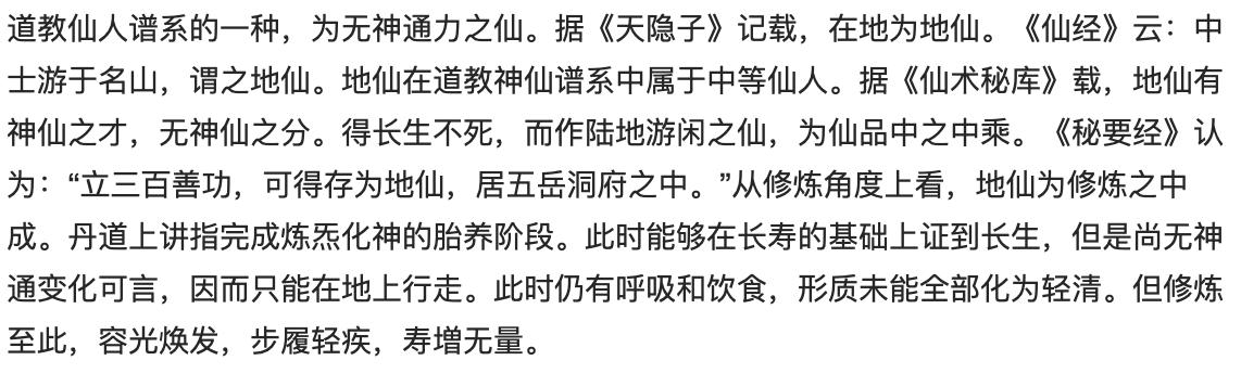 ������ʲô��˼ ��˵�еĵ�����ʲô