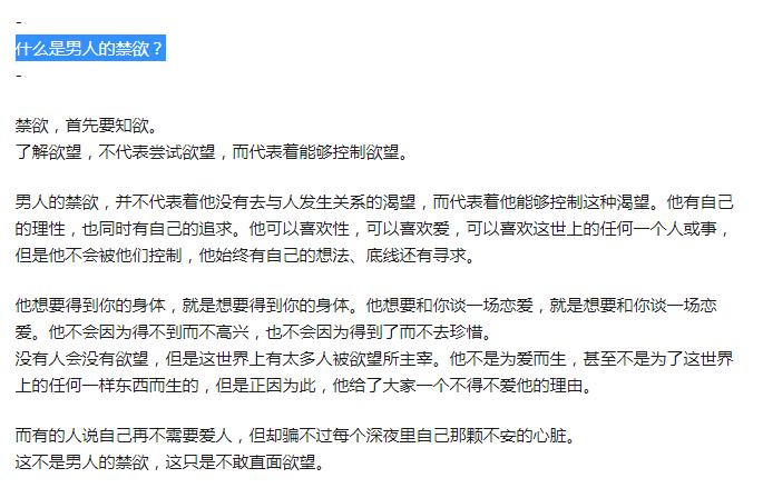 ����ϵ������ʲô���� ����ϵ��Ů��������Щ����