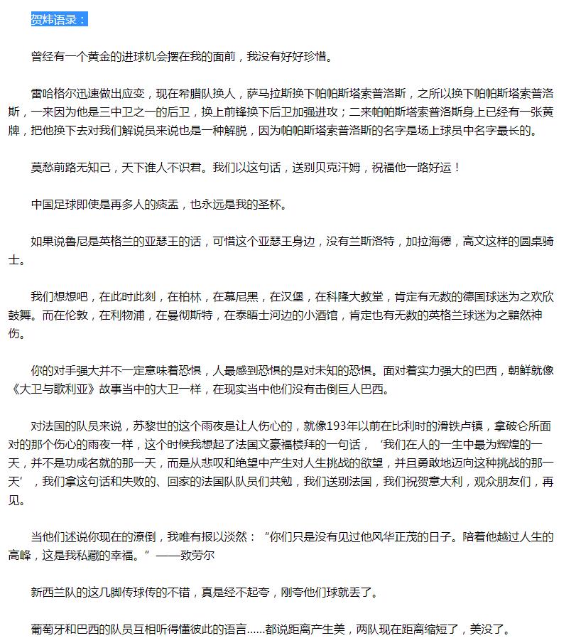 ��쿺�������ʲôì��Ϊ���뿪 ��쿽�˵����̨������Щ