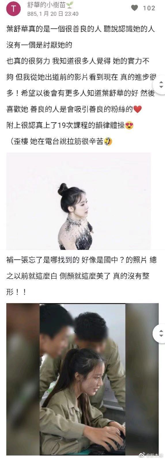 Ҷ�滪���й����� ���������ǰ���ʱ��˳��