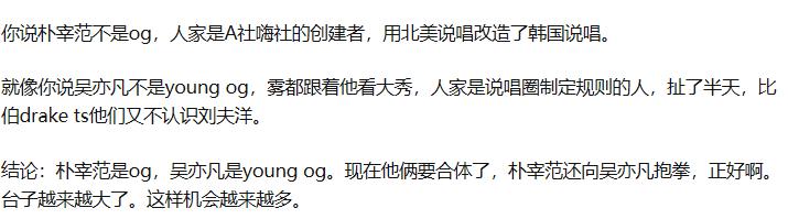 rapstar���׷���ʲô�� ����˵��Ȧ��λ���