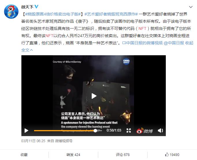 ��ͬ�ʻ�����NFT��ʲô��˼ ͨ�׵�˵������