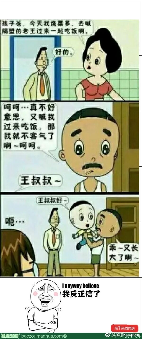 ����������������粻�ǳ��Դ�ͷ���� ���ǹ�����֮